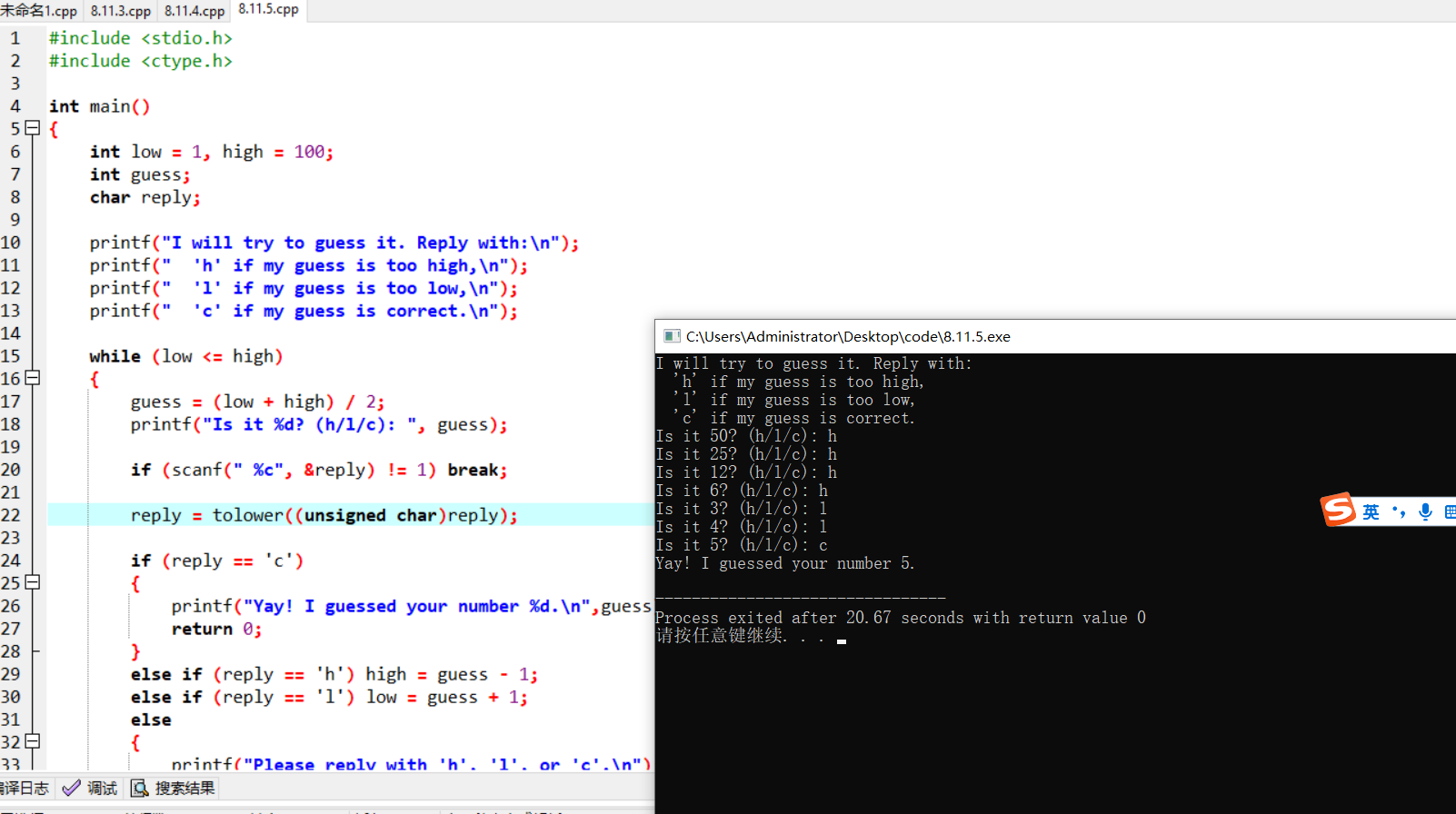 屏幕截图 2025-11-17 093952
