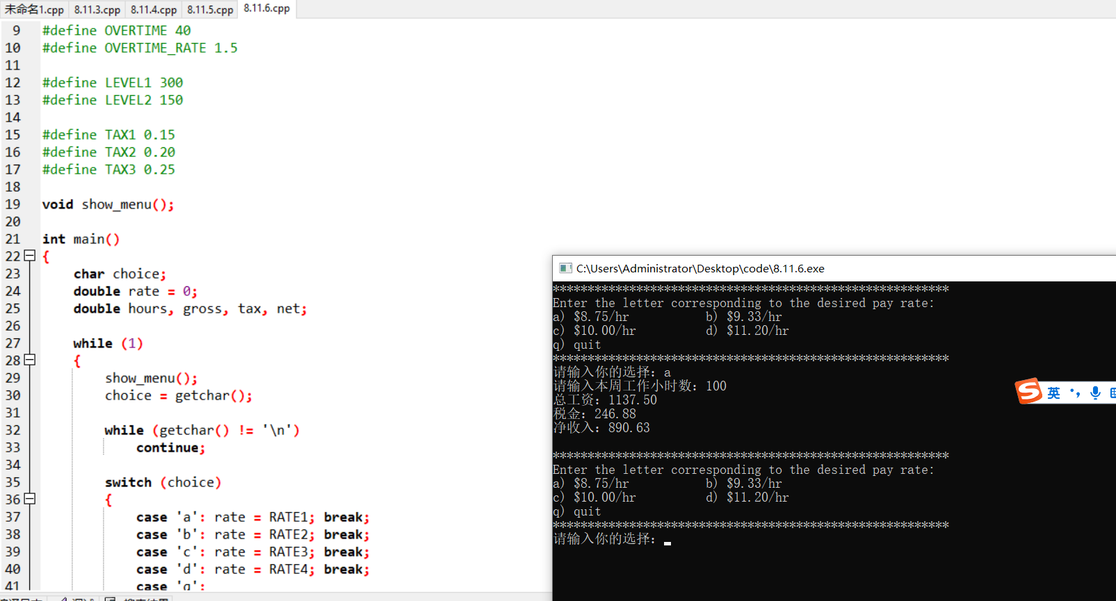 屏幕截图 2025-11-17 101658