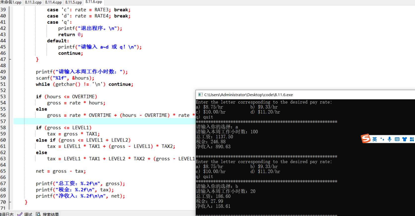 屏幕截图 2025-11-17 101723