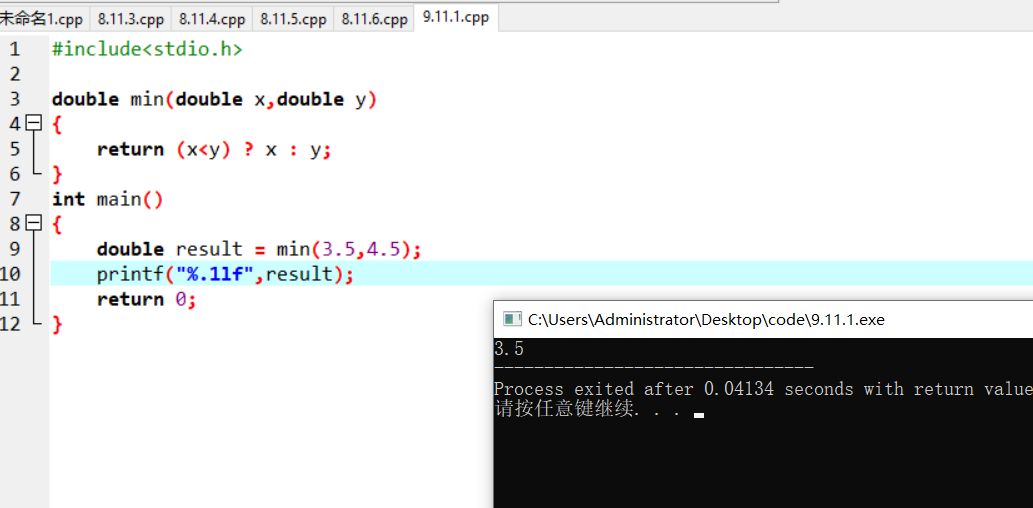 屏幕截图 2025-11-17 103705