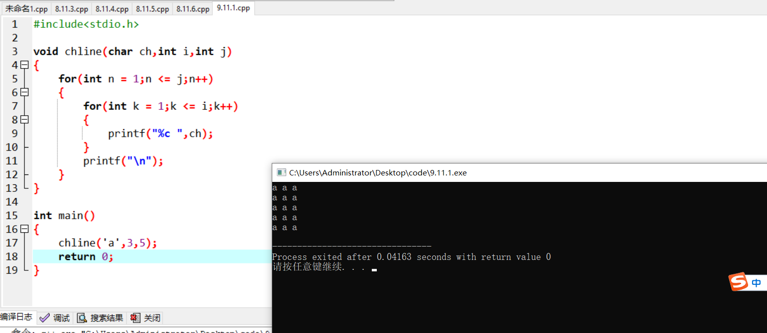 屏幕截图 2025-11-17 104352