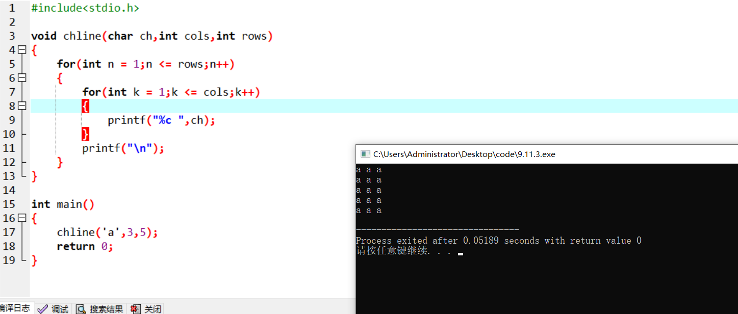 屏幕截图 2025-11-17 104824