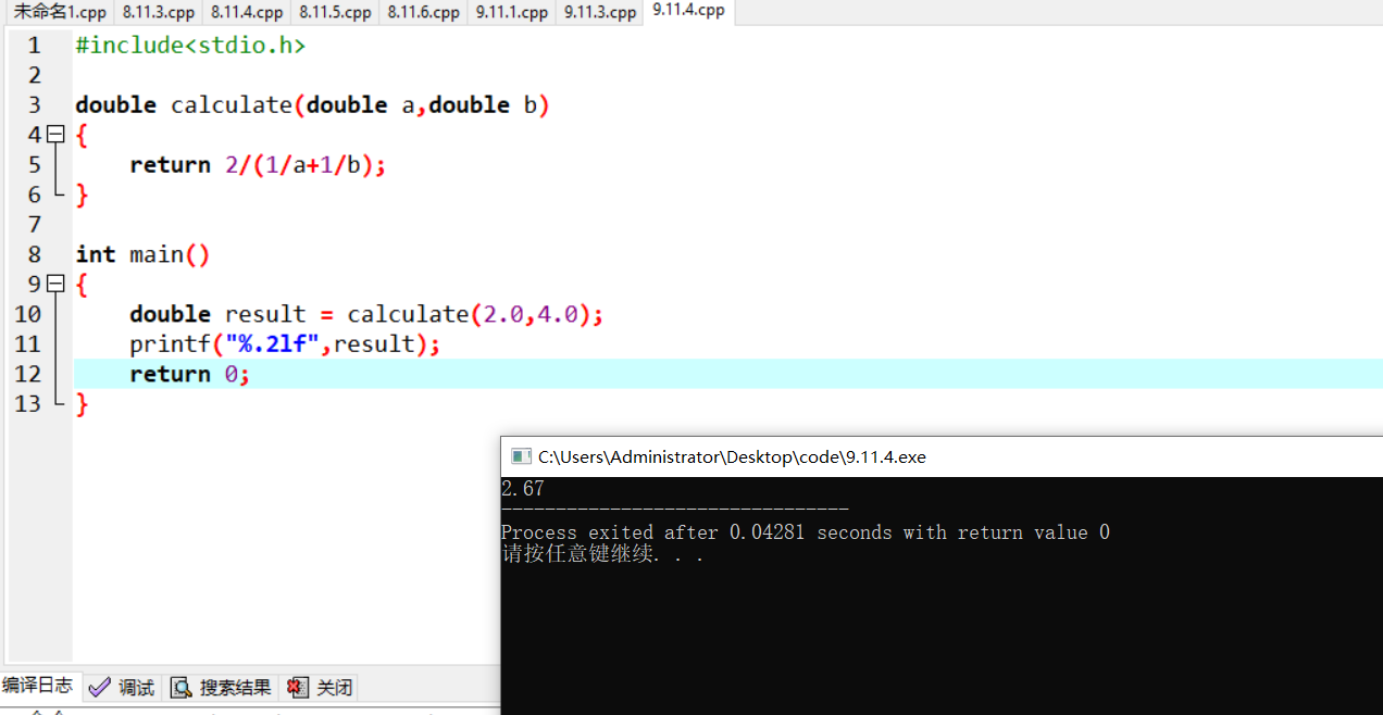 屏幕截图 2025-11-17 105634