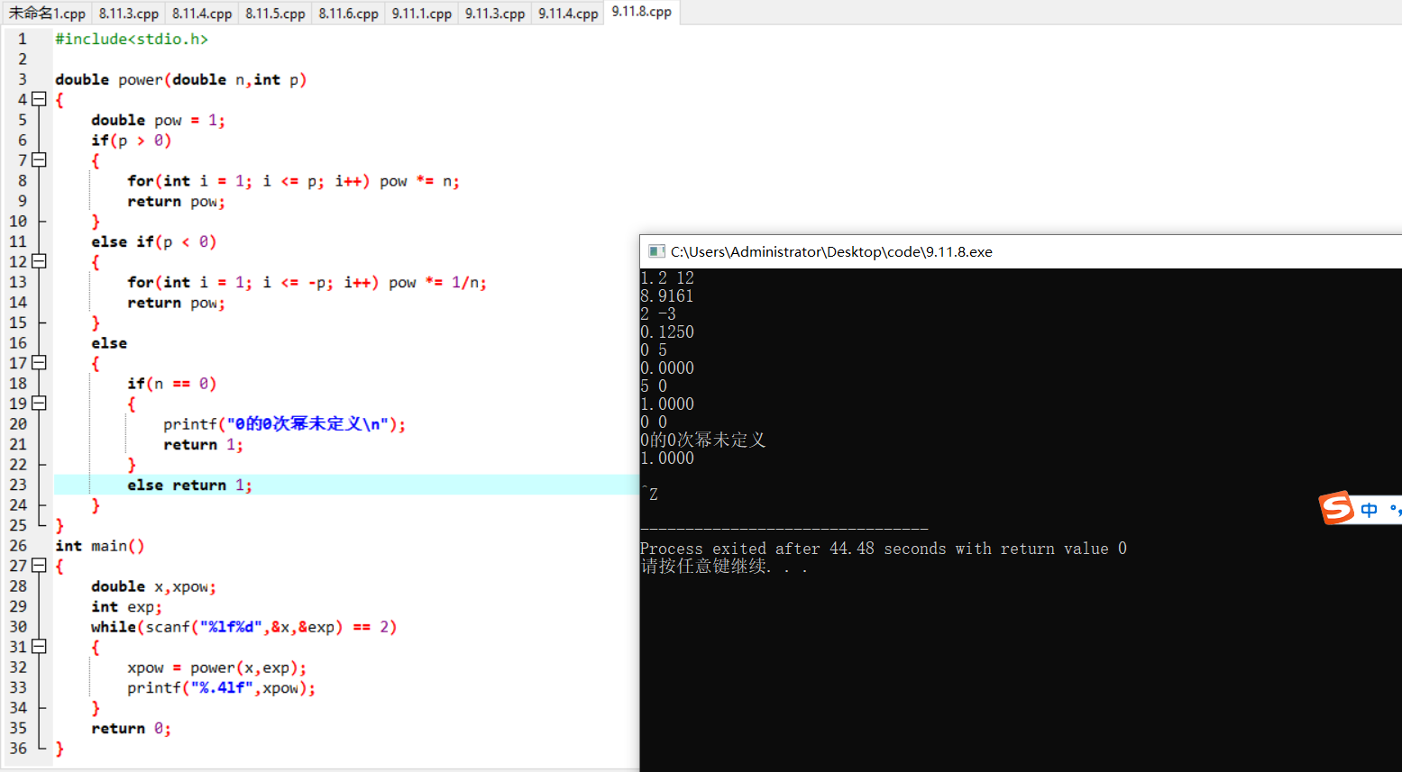 屏幕截图 2025-11-17 113750