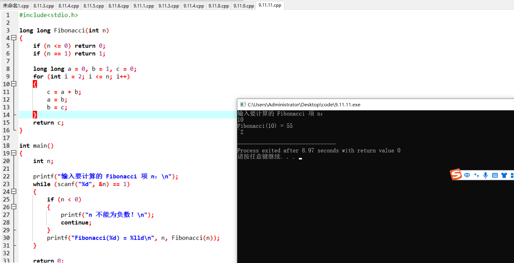 屏幕截图 2025-11-17 123258