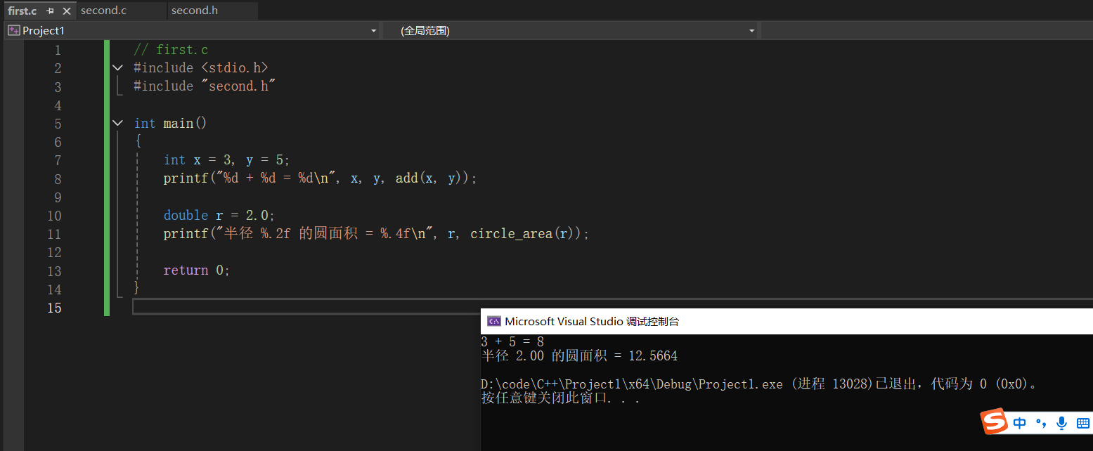屏幕截图 2025-11-17 133701