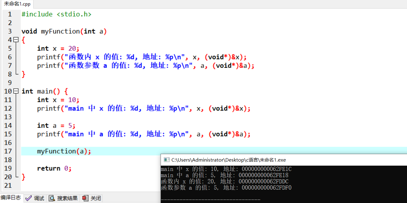 屏幕截图 2025-11-17 133844
