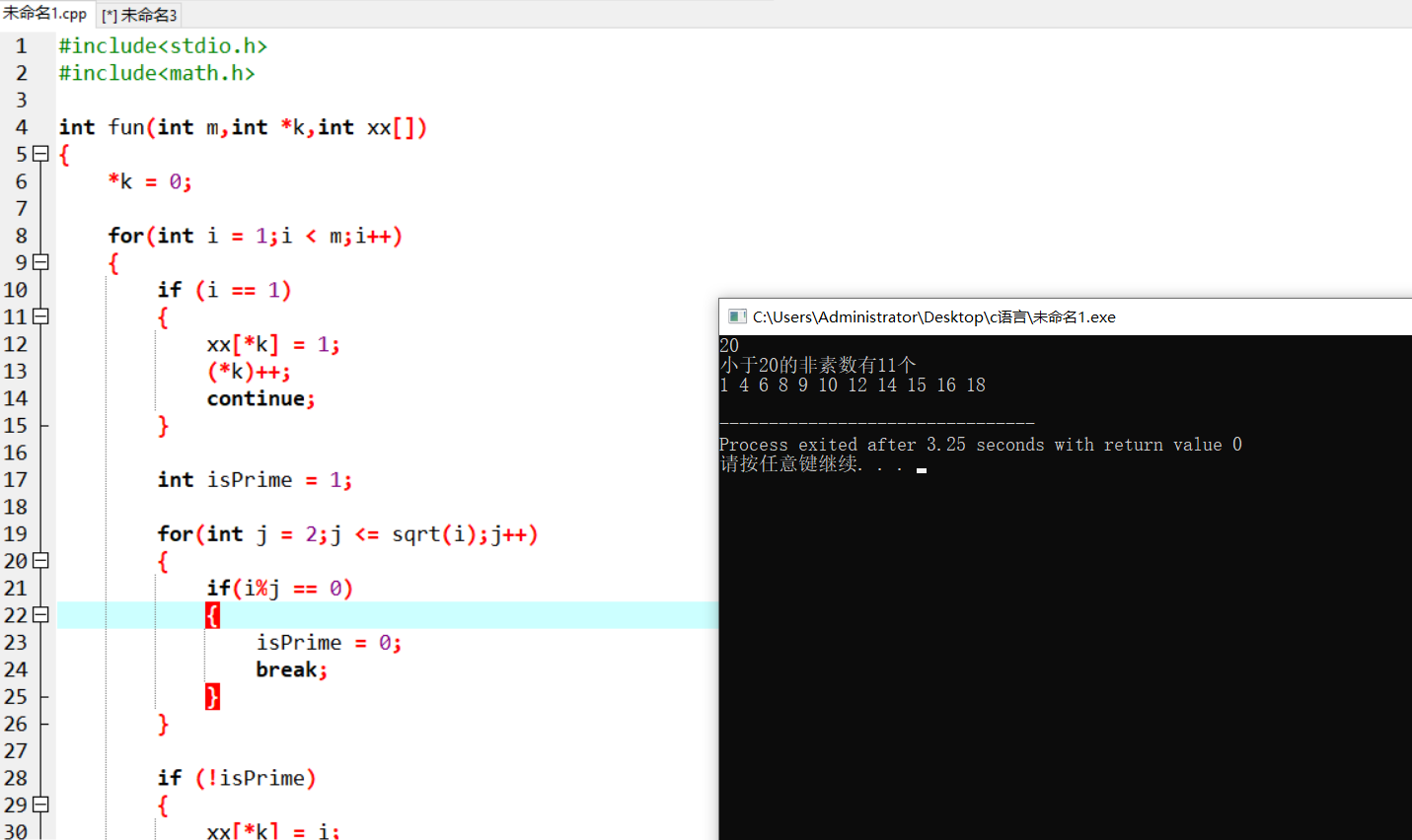 屏幕截图 2025-11-18 234318