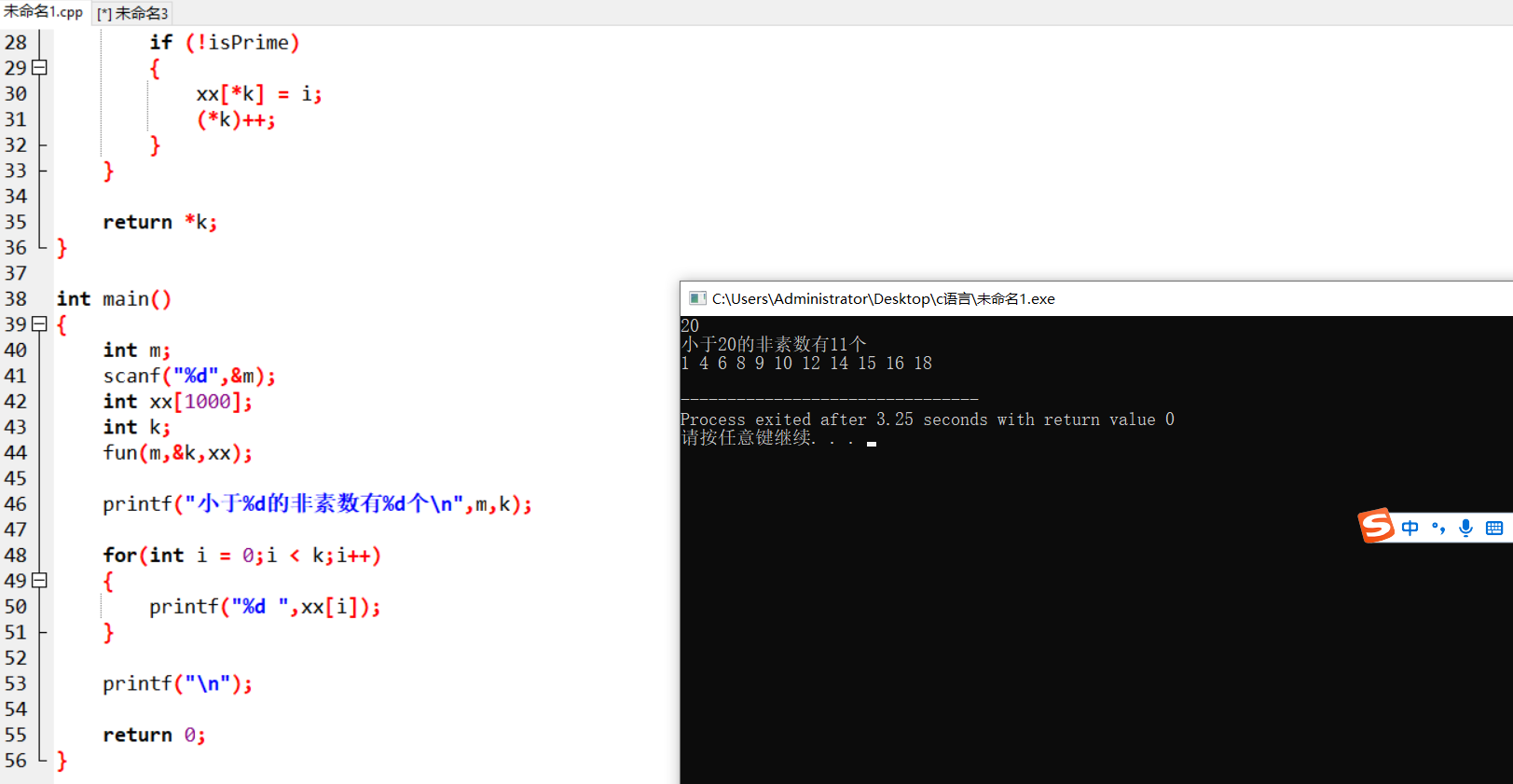 屏幕截图 2025-11-18 234334