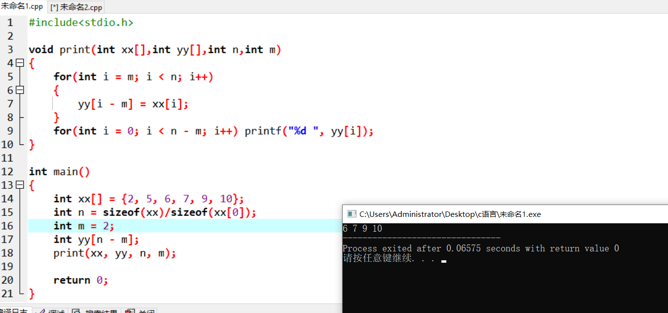 屏幕截图 2025-11-19 213652