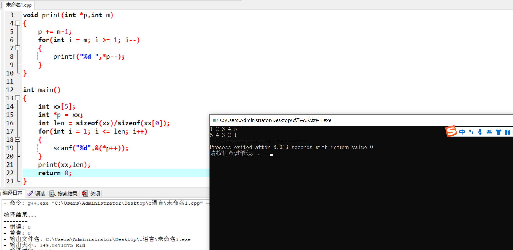 屏幕截图 2025-11-21 093214