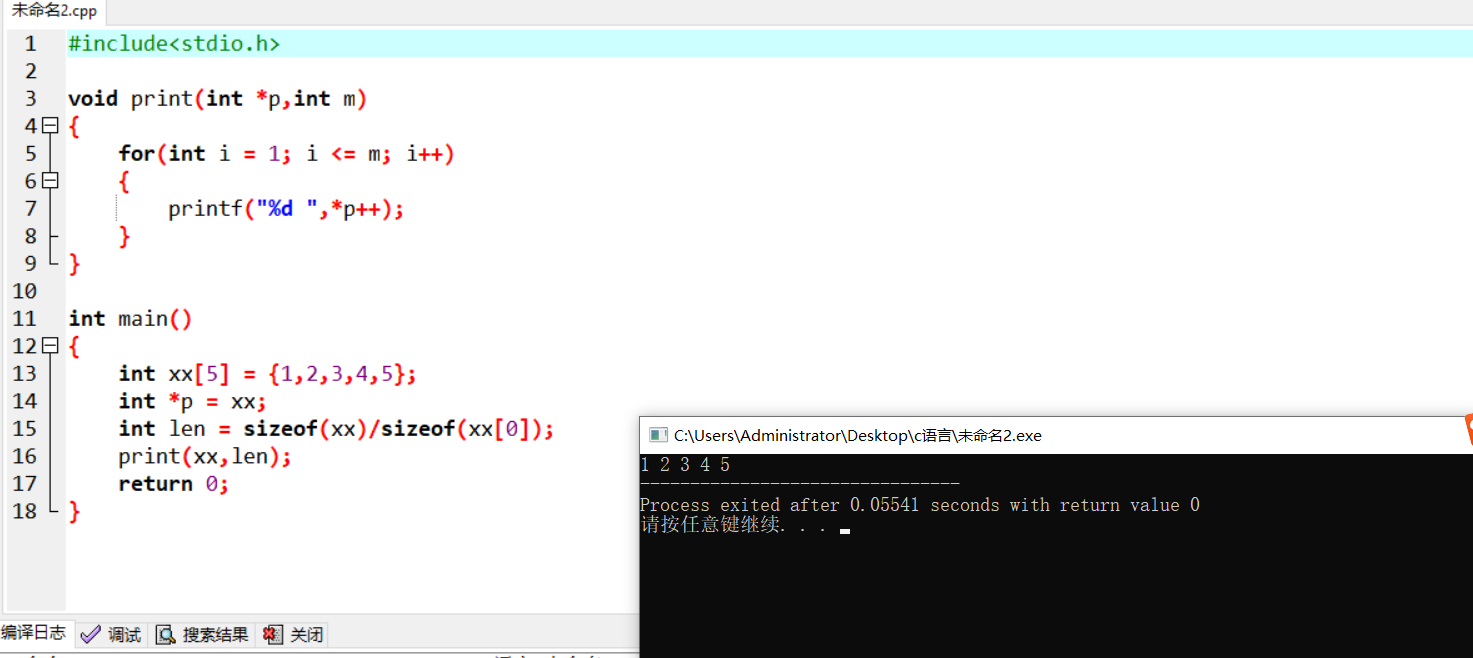 屏幕截图 2025-11-21 112150