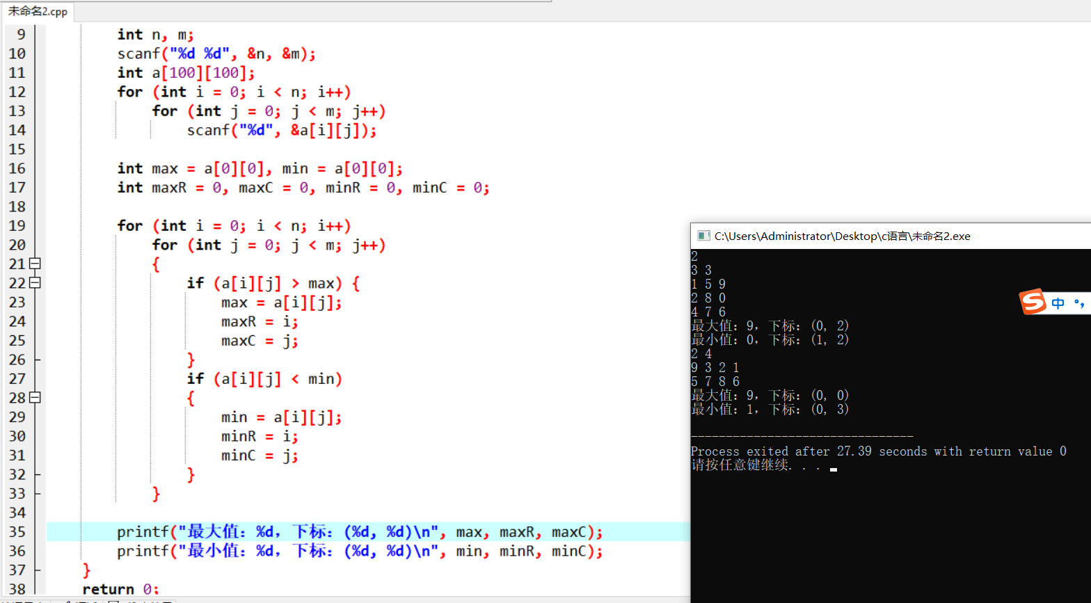 屏幕截图 2025-11-22 121121