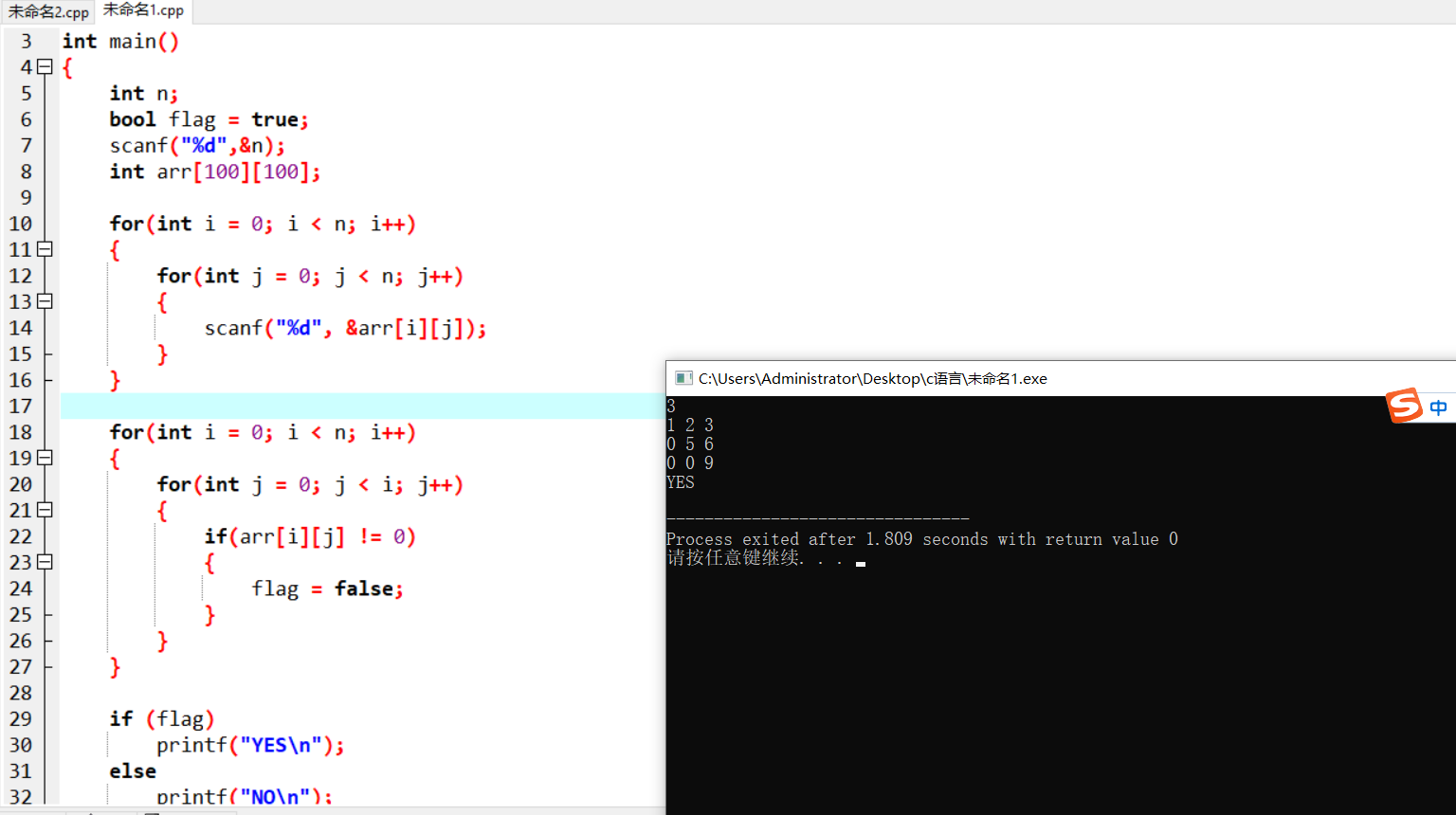 屏幕截图 2025-11-22 122236