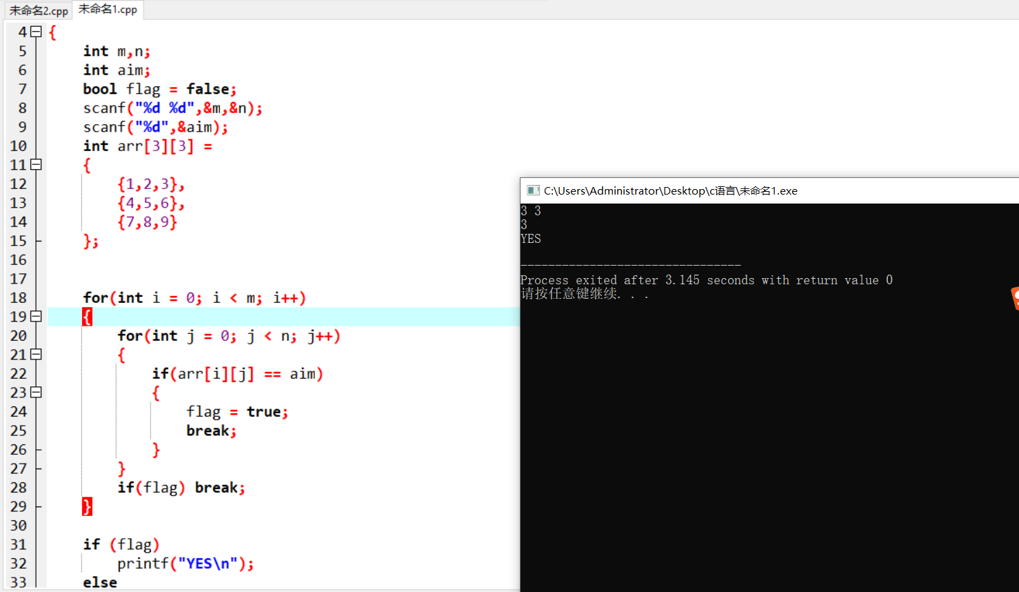 屏幕截图 2025-11-22 141026