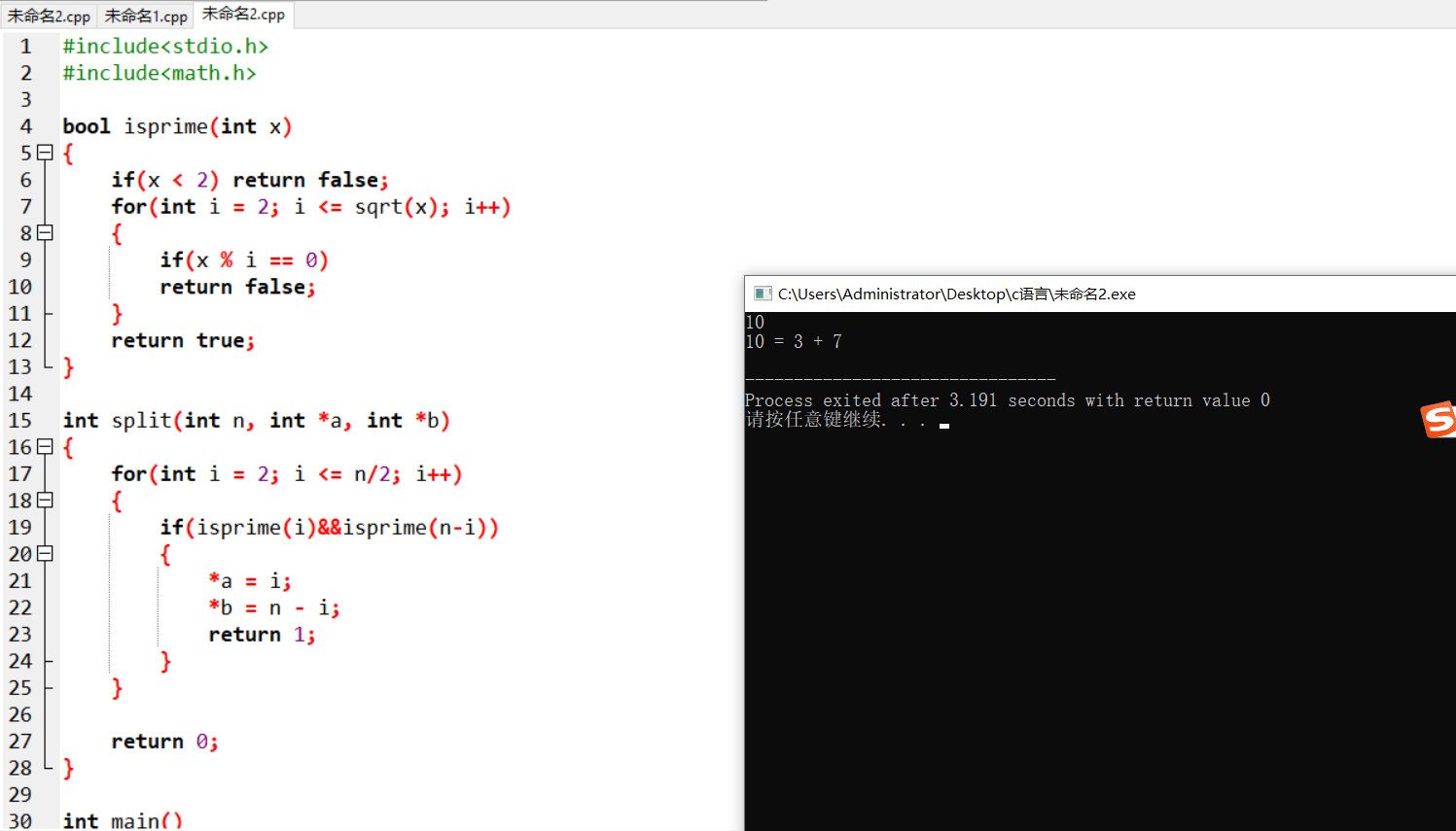 屏幕截图 2025-11-22 223225