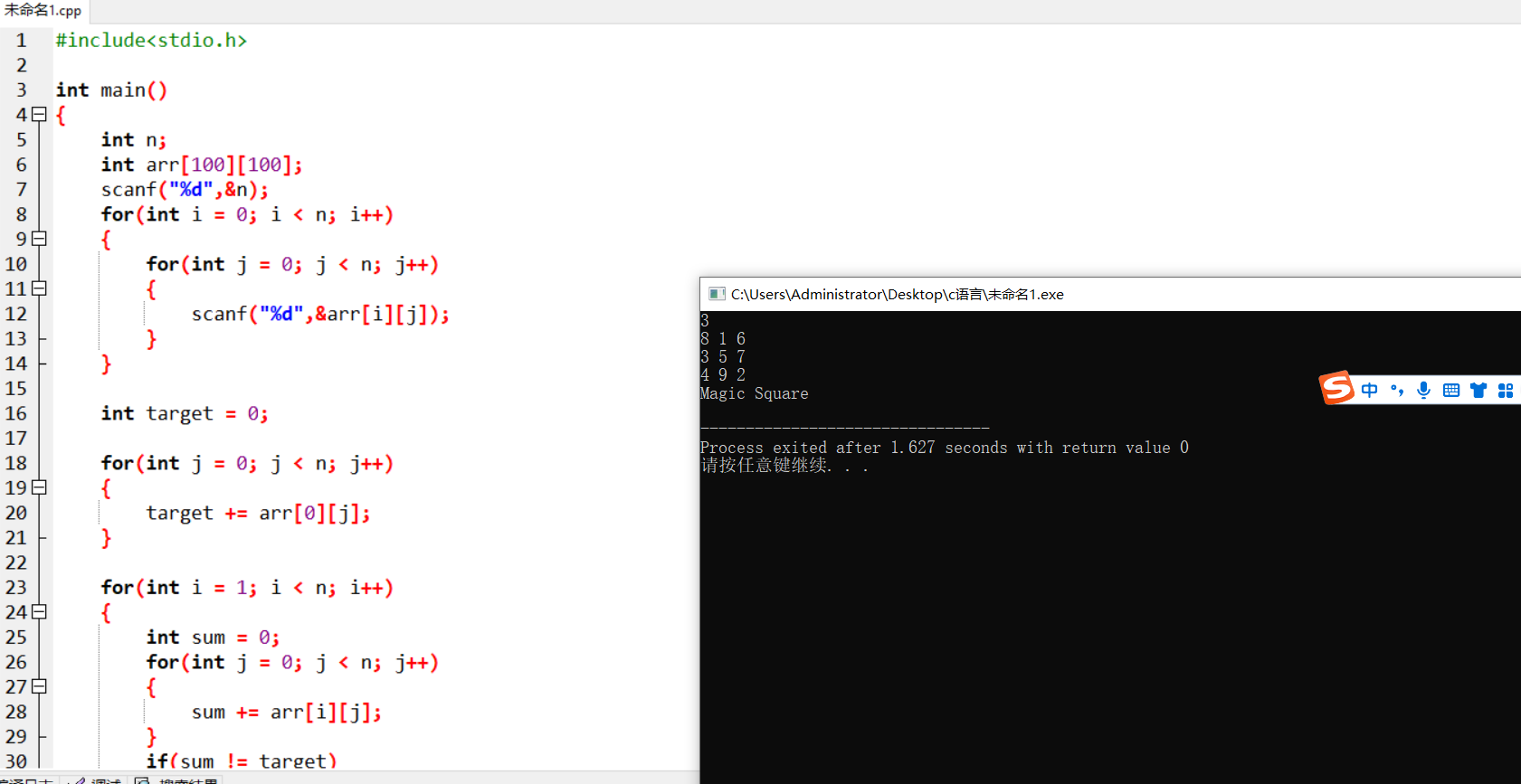 屏幕截图 2025-11-23 105500