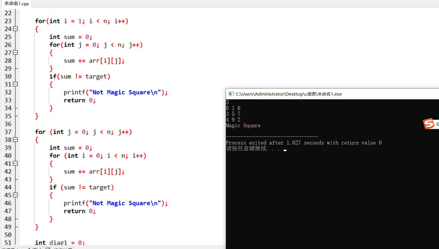 屏幕截图 2025-11-23 105513