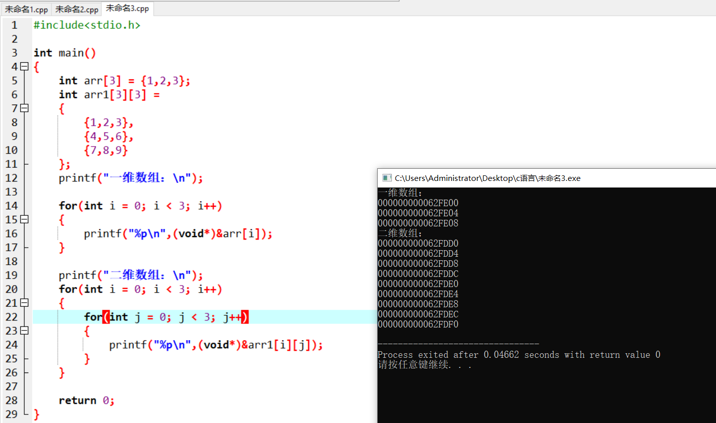 屏幕截图 2025-11-23 111831
