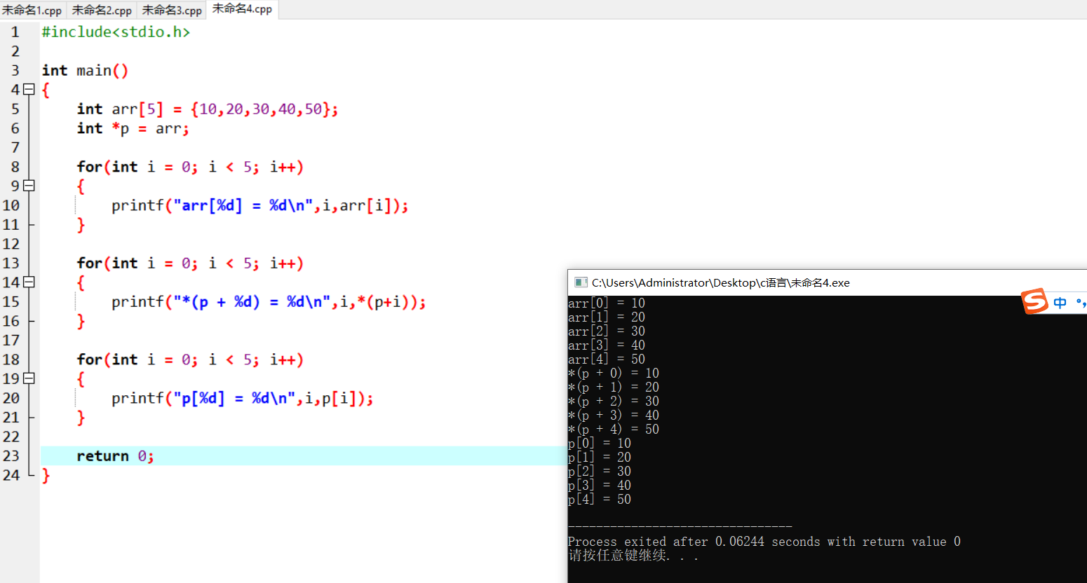 屏幕截图 2025-11-23 112321