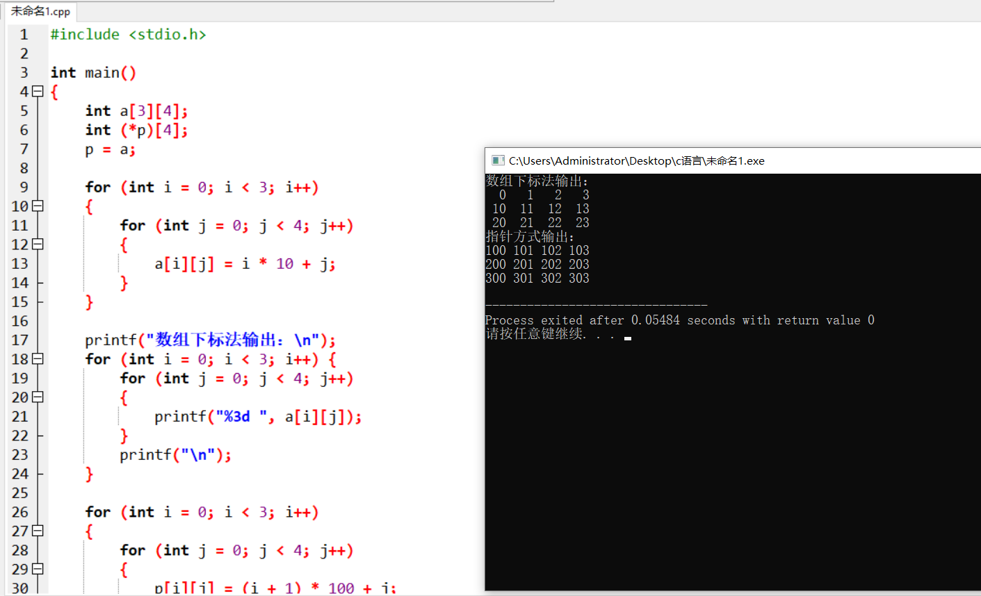 屏幕截图 2025-11-28 120820