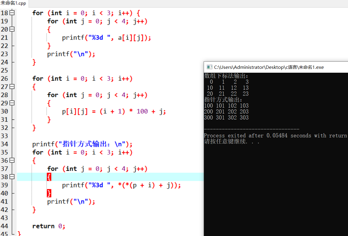 屏幕截图 2025-11-28 120854