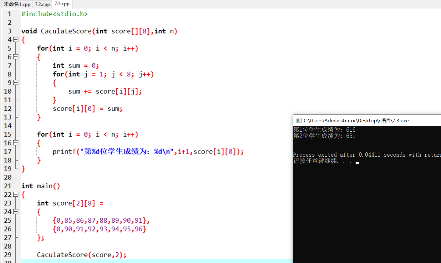 屏幕截图 2025-11-28 134221