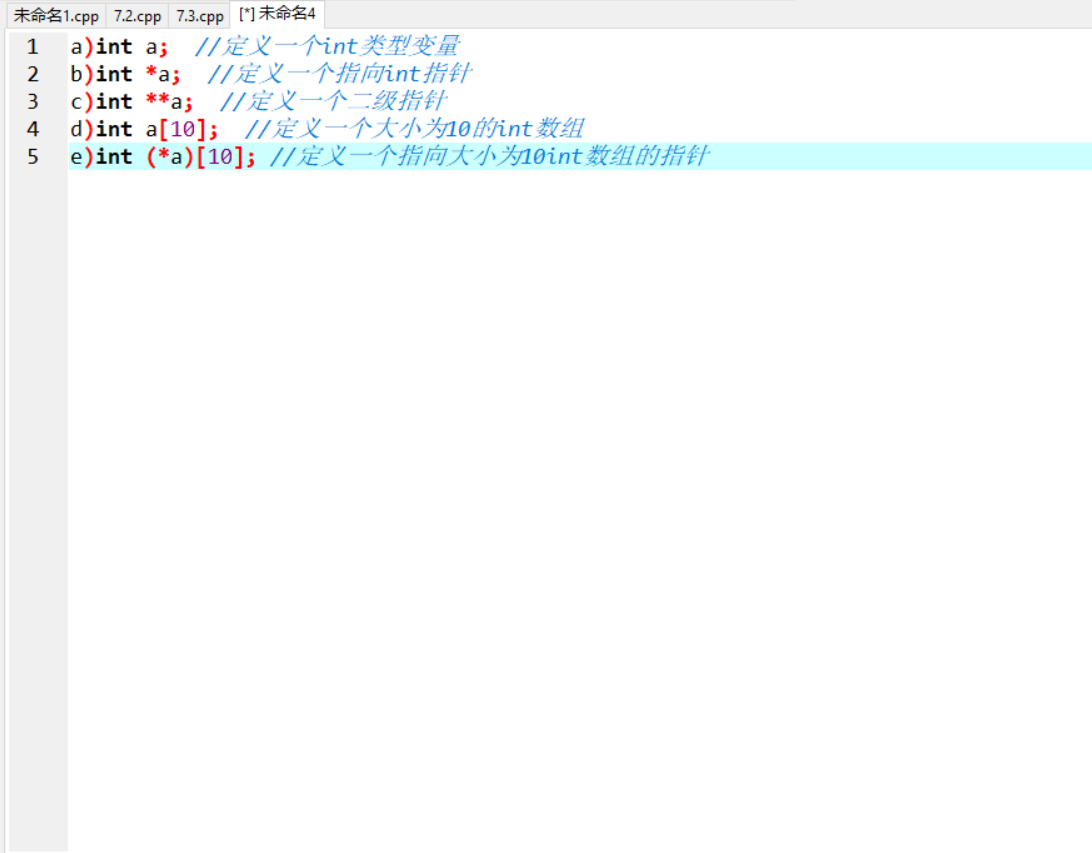 屏幕截图 2025-11-28 140937