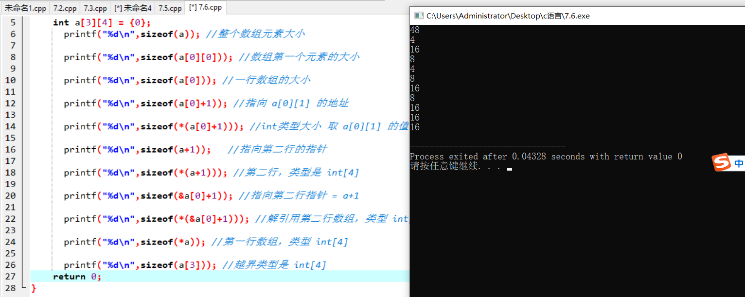 屏幕截图 2025-11-28 155501