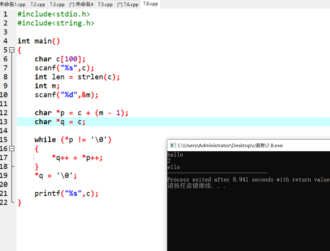屏幕截图 2025-11-28 162510