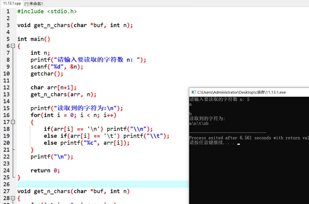 屏幕截图 2025-12-07 155737