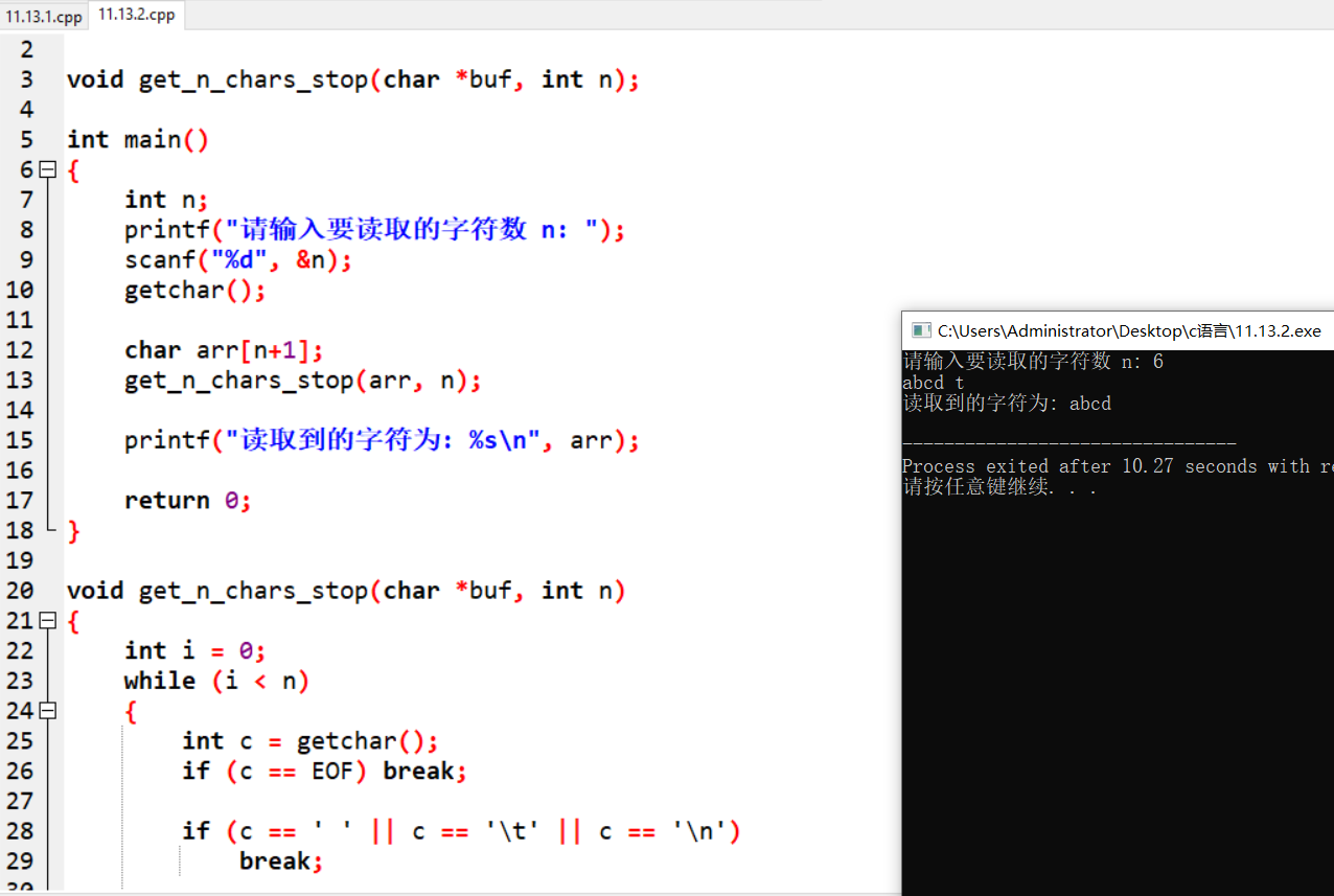 屏幕截图 2025-12-07 155910