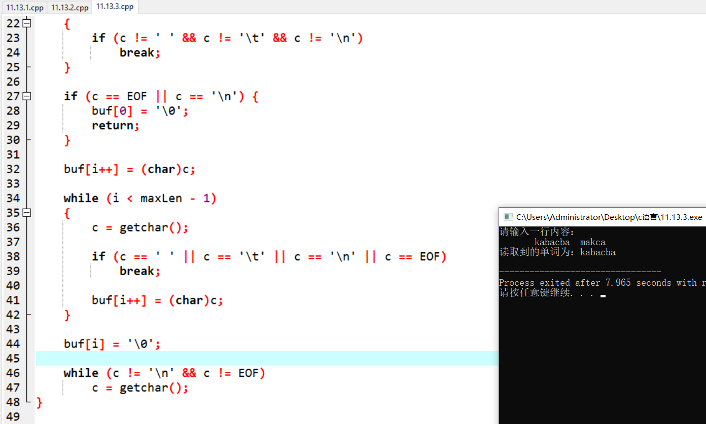 屏幕截图 2025-12-07 161315