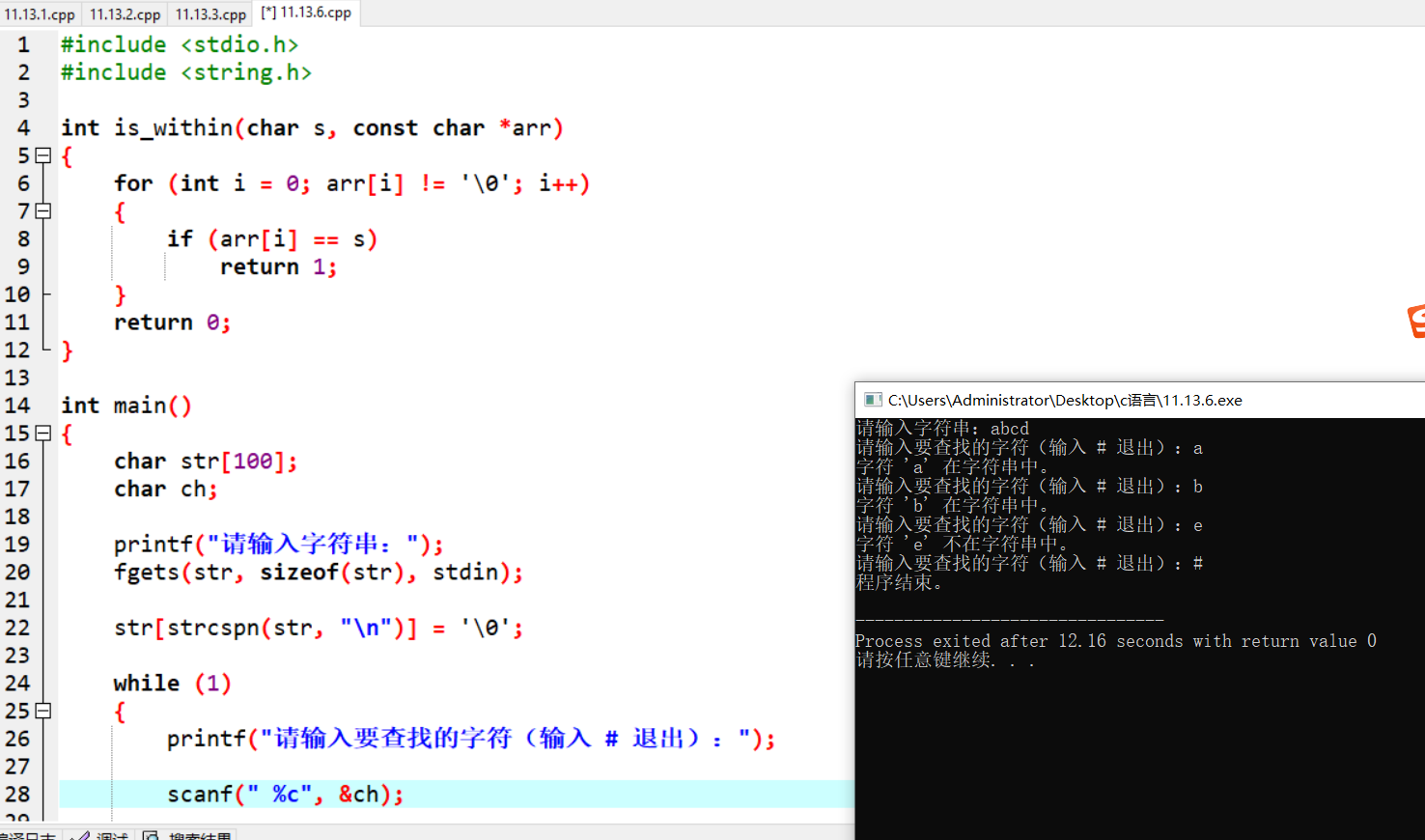 屏幕截图 2025-12-07 163938