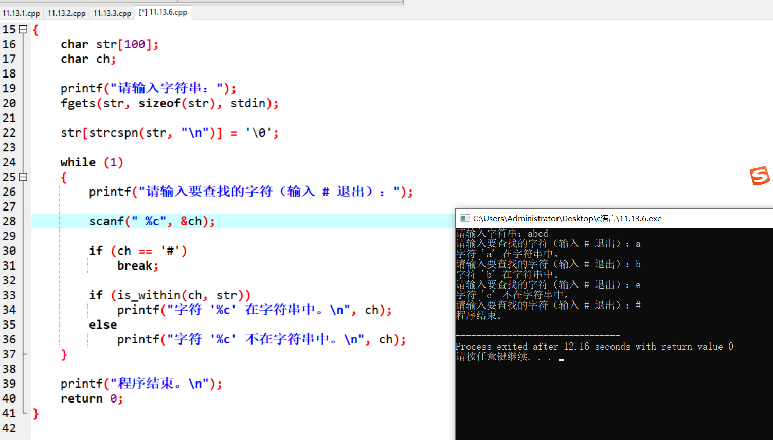屏幕截图 2025-12-07 163948