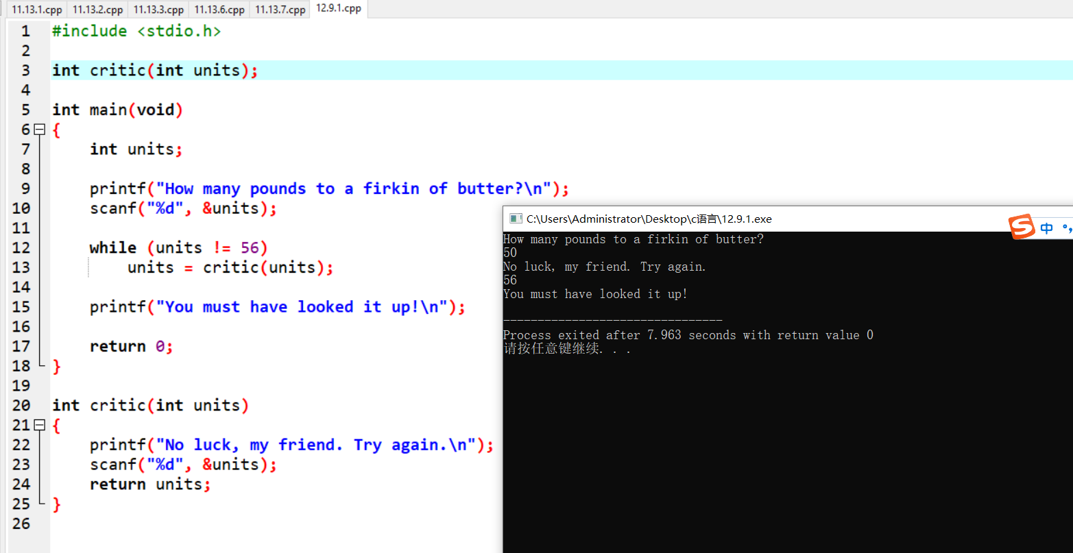 屏幕截图 2025-12-07 185752