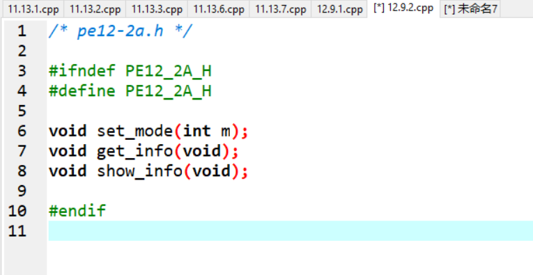 屏幕截图 2025-12-07 213331