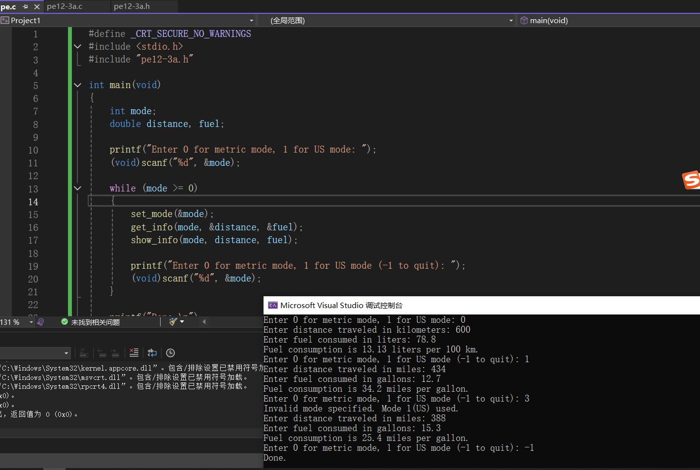 屏幕截图 2025-12-07 214715