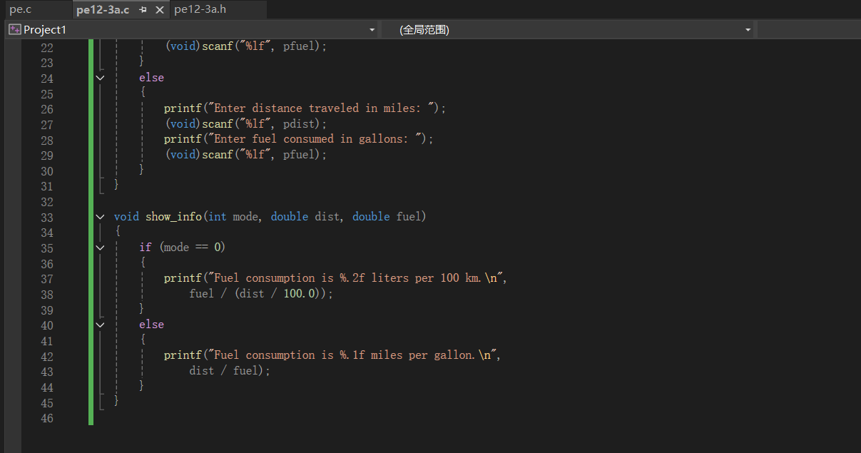 屏幕截图 2025-12-07 214755