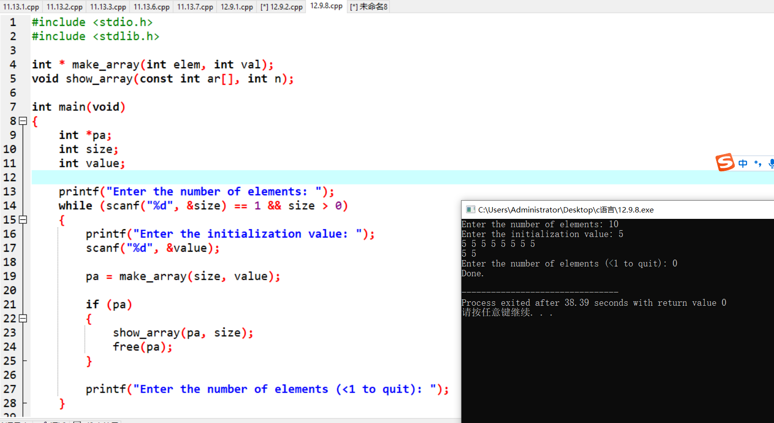 屏幕截图 2025-12-07 215148
