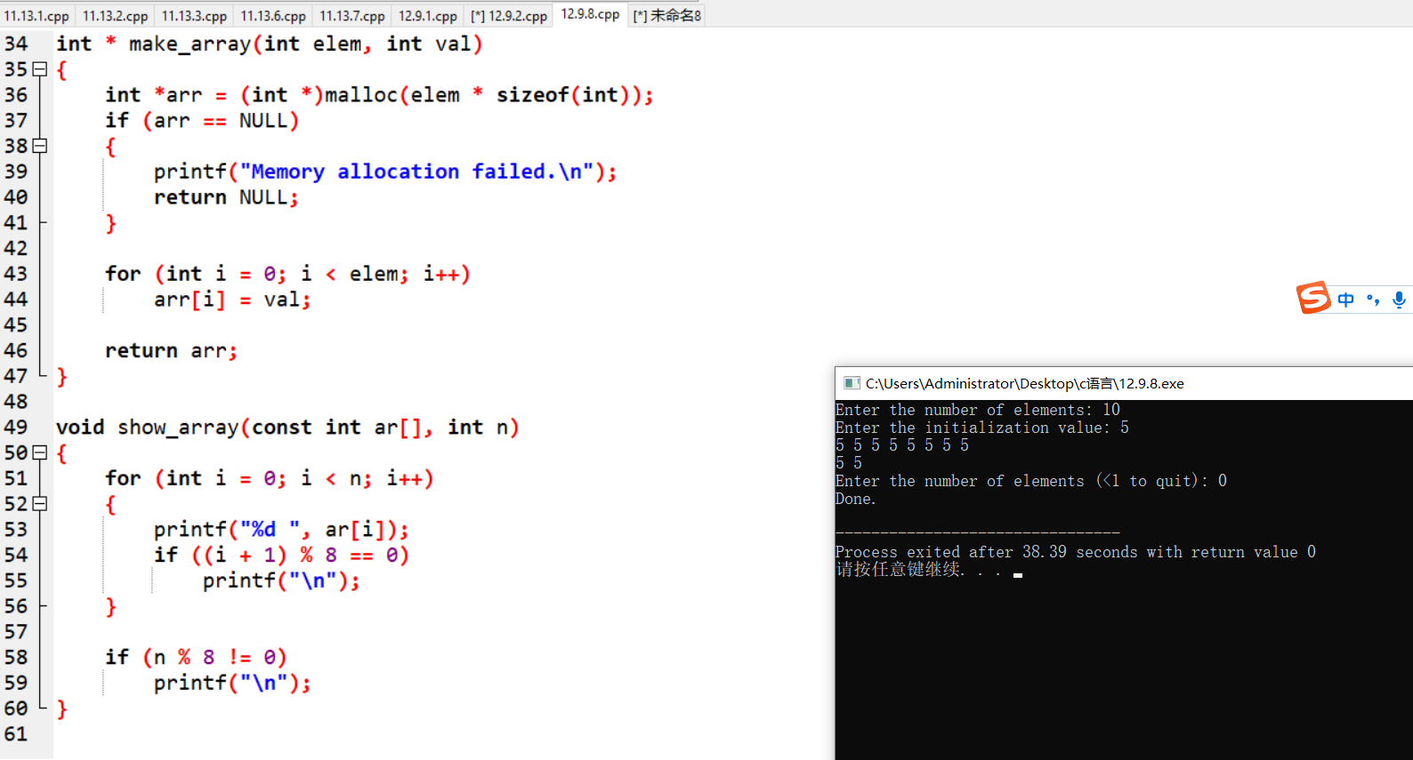屏幕截图 2025-12-07 215216
