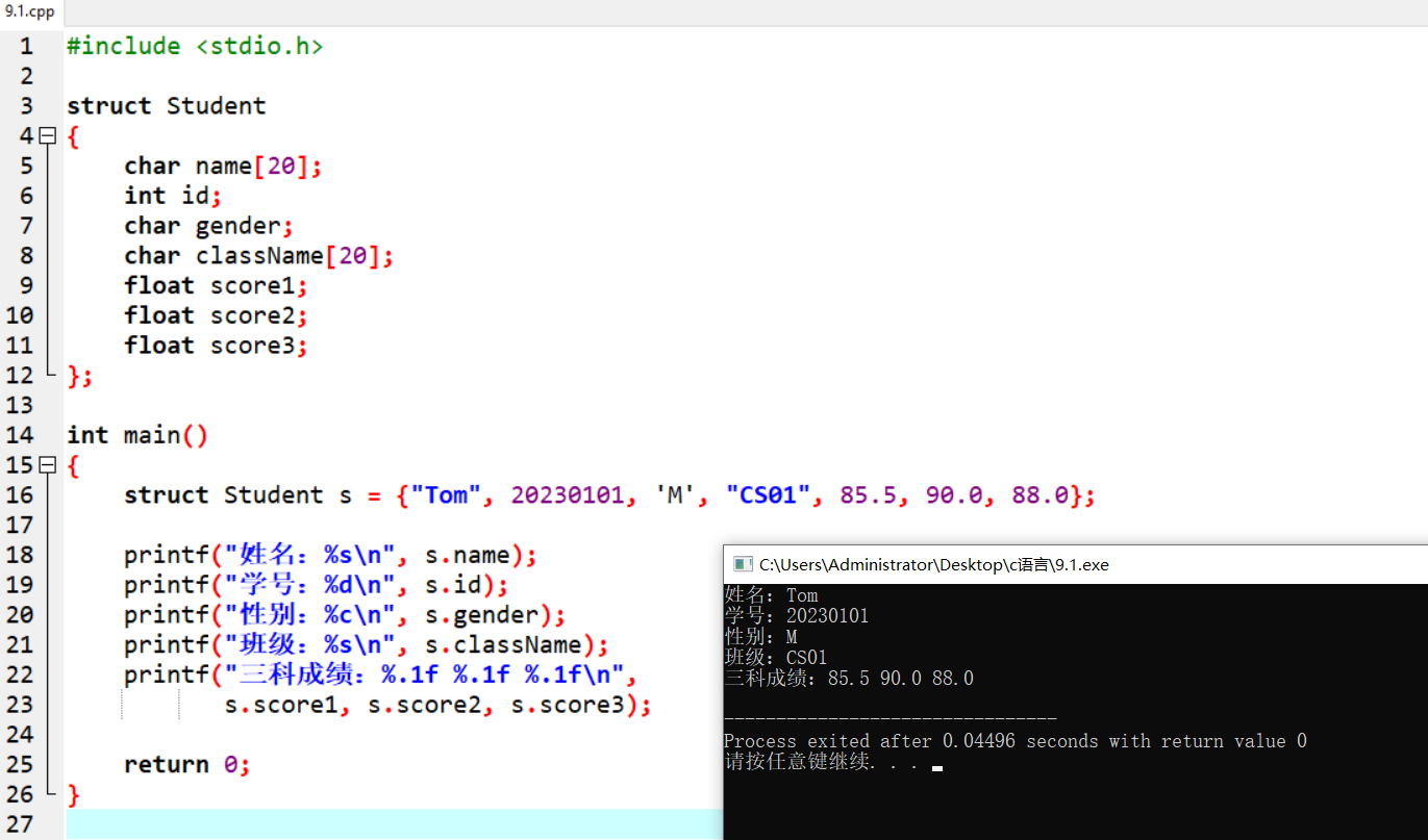 屏幕截图 2025-12-15 144517