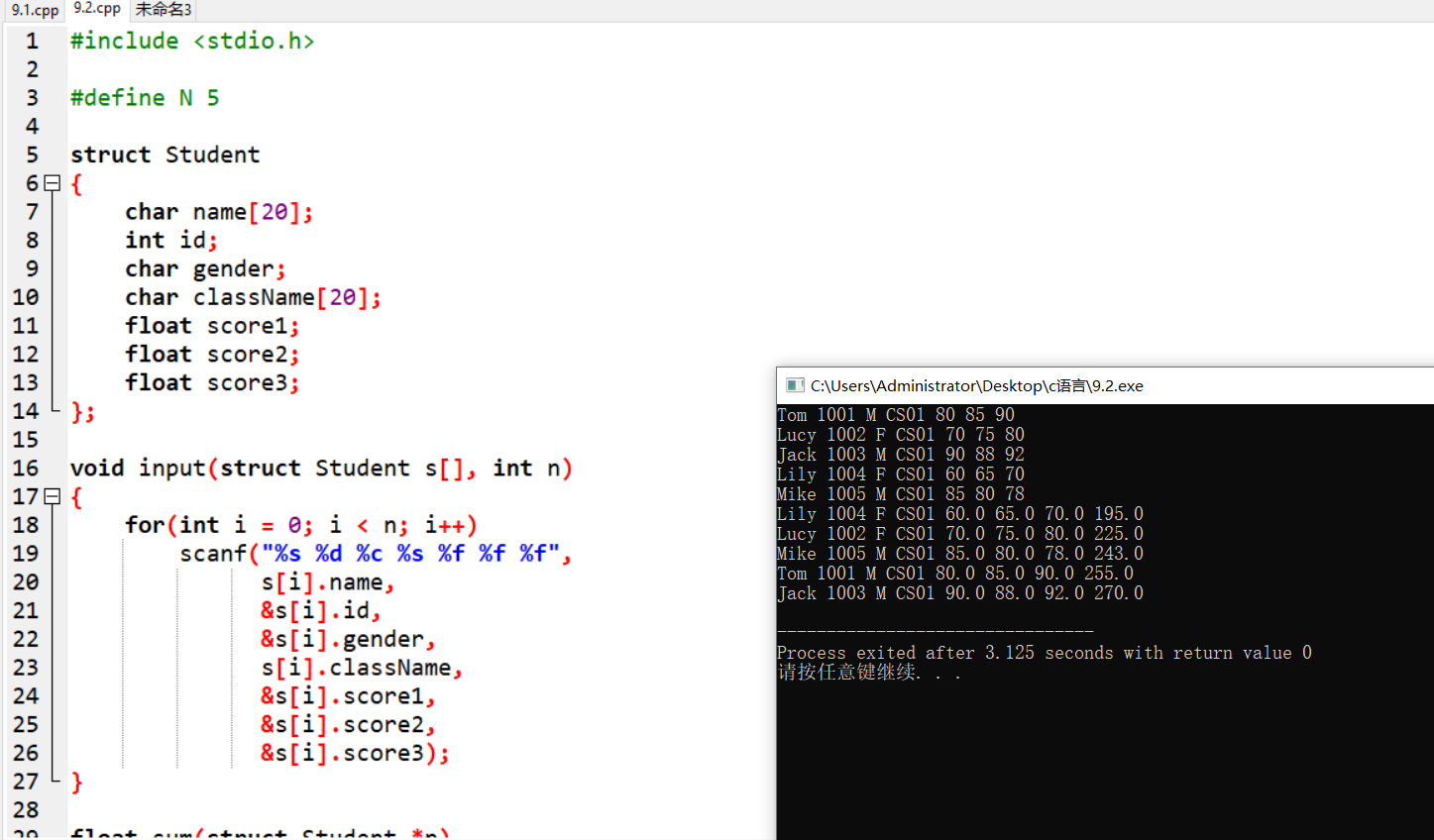 屏幕截图 2025-12-15 144740