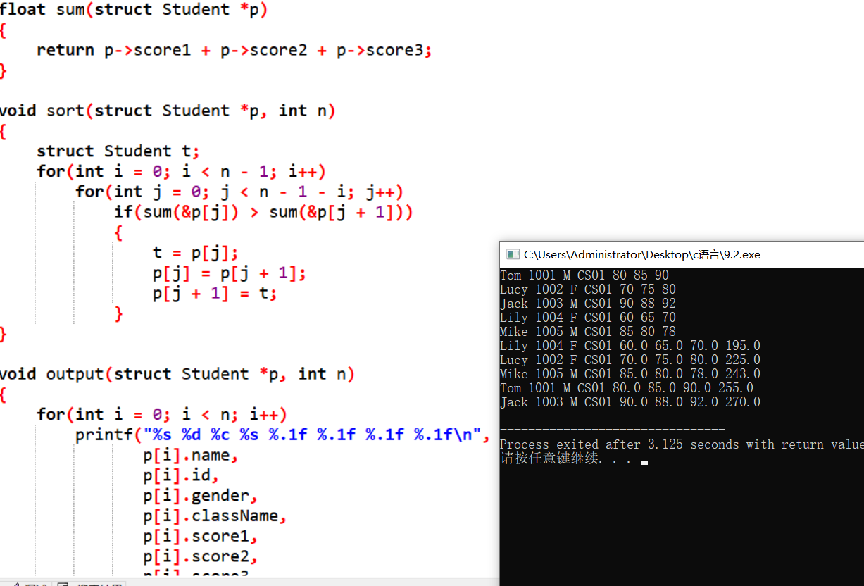 屏幕截图 2025-12-15 144926