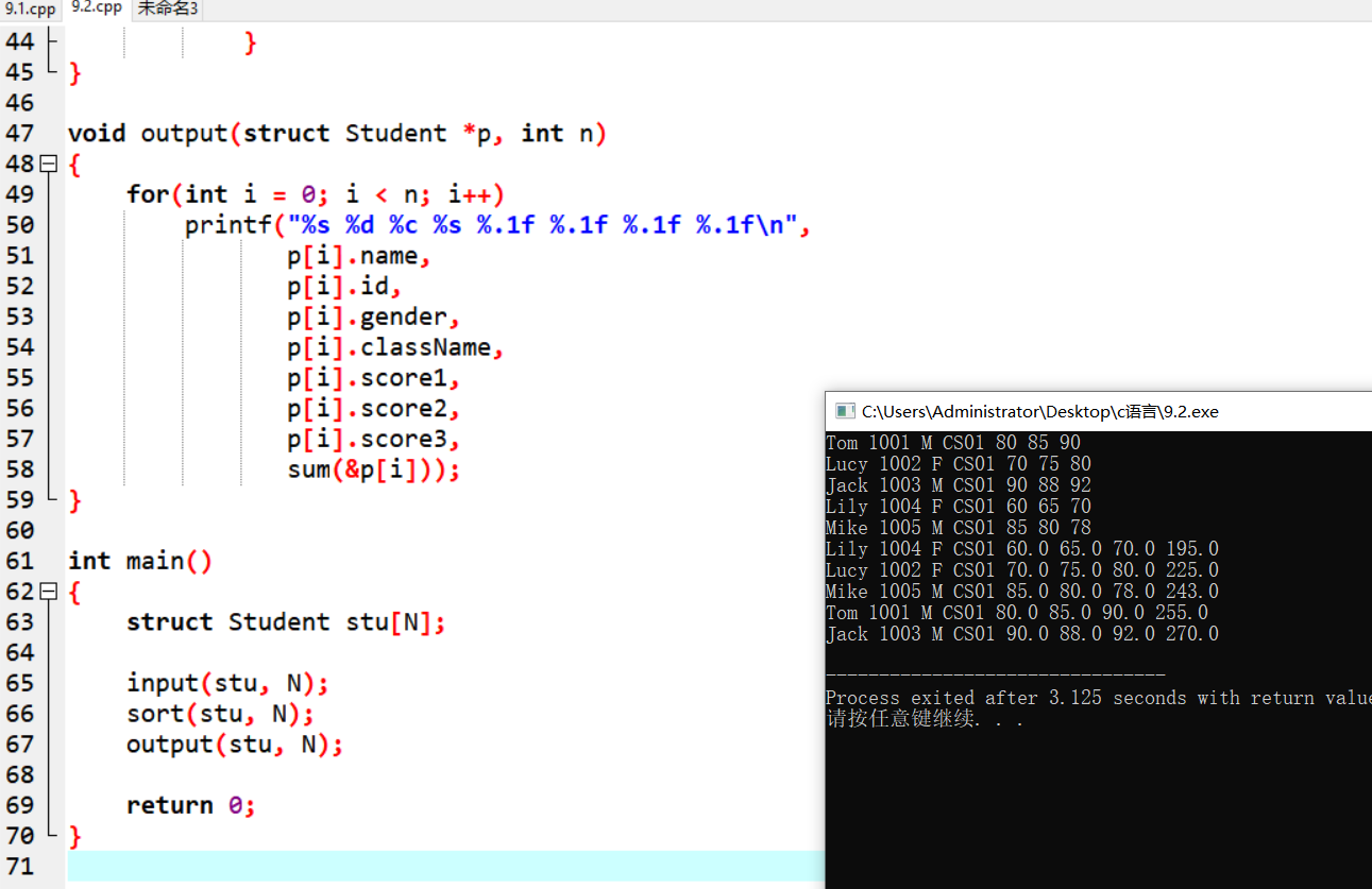 屏幕截图 2025-12-15 144937