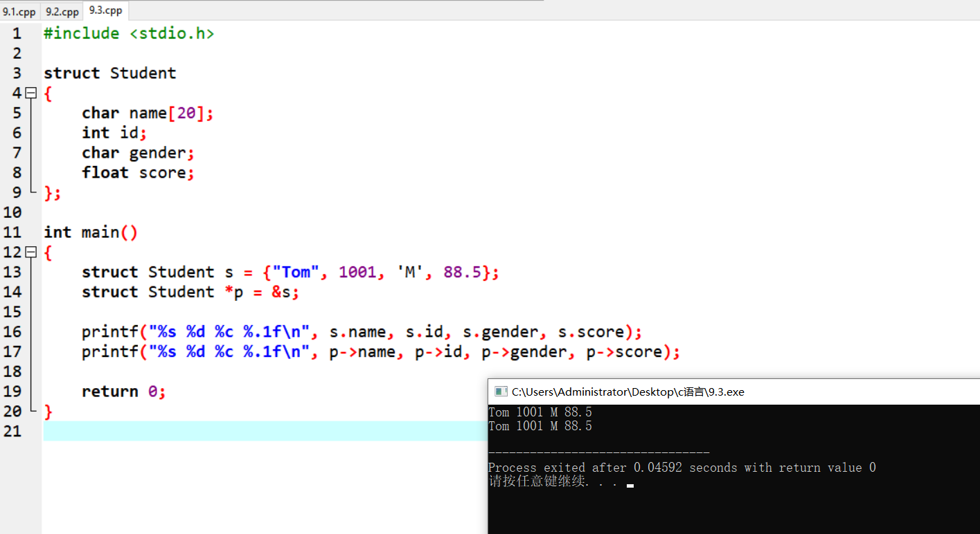 屏幕截图 2025-12-15 145015