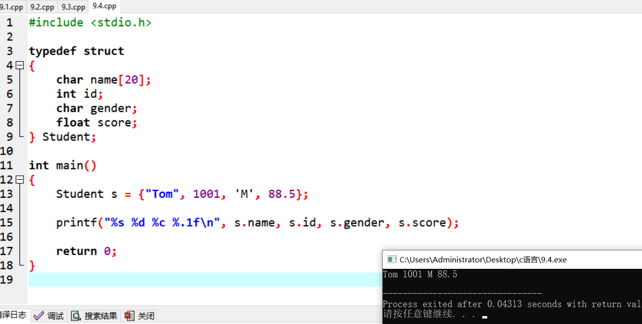 屏幕截图 2025-12-15 145047