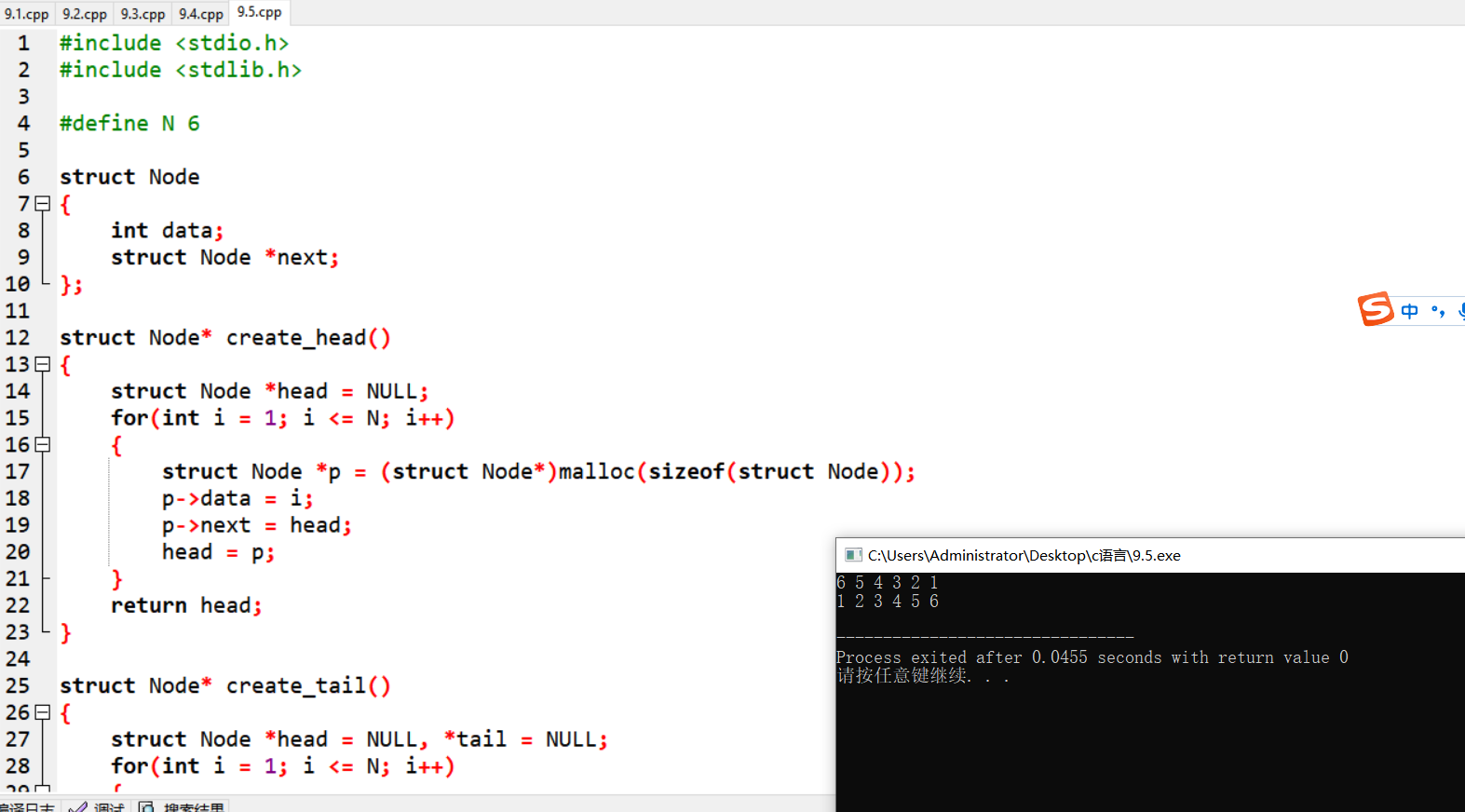 屏幕截图 2025-12-15 145125
