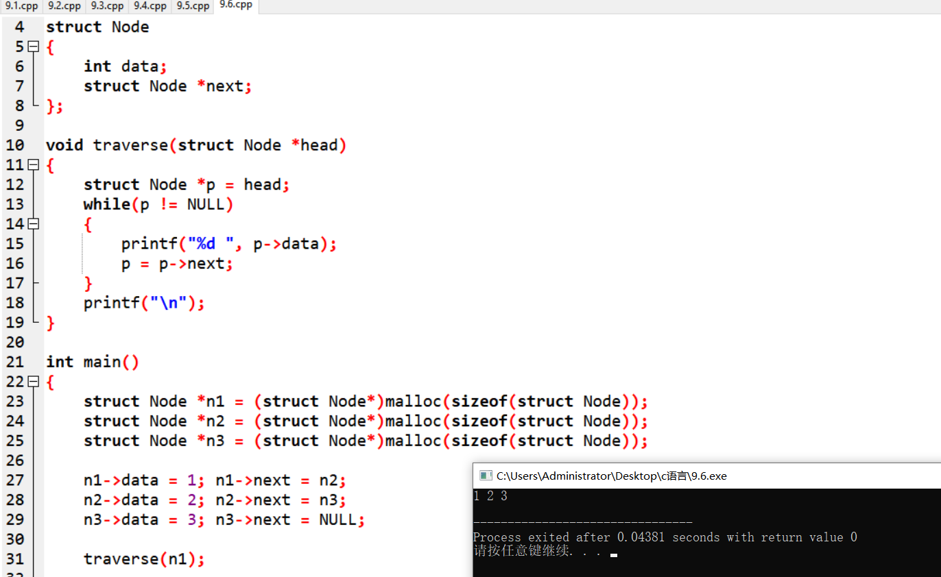 屏幕截图 2025-12-15 145241