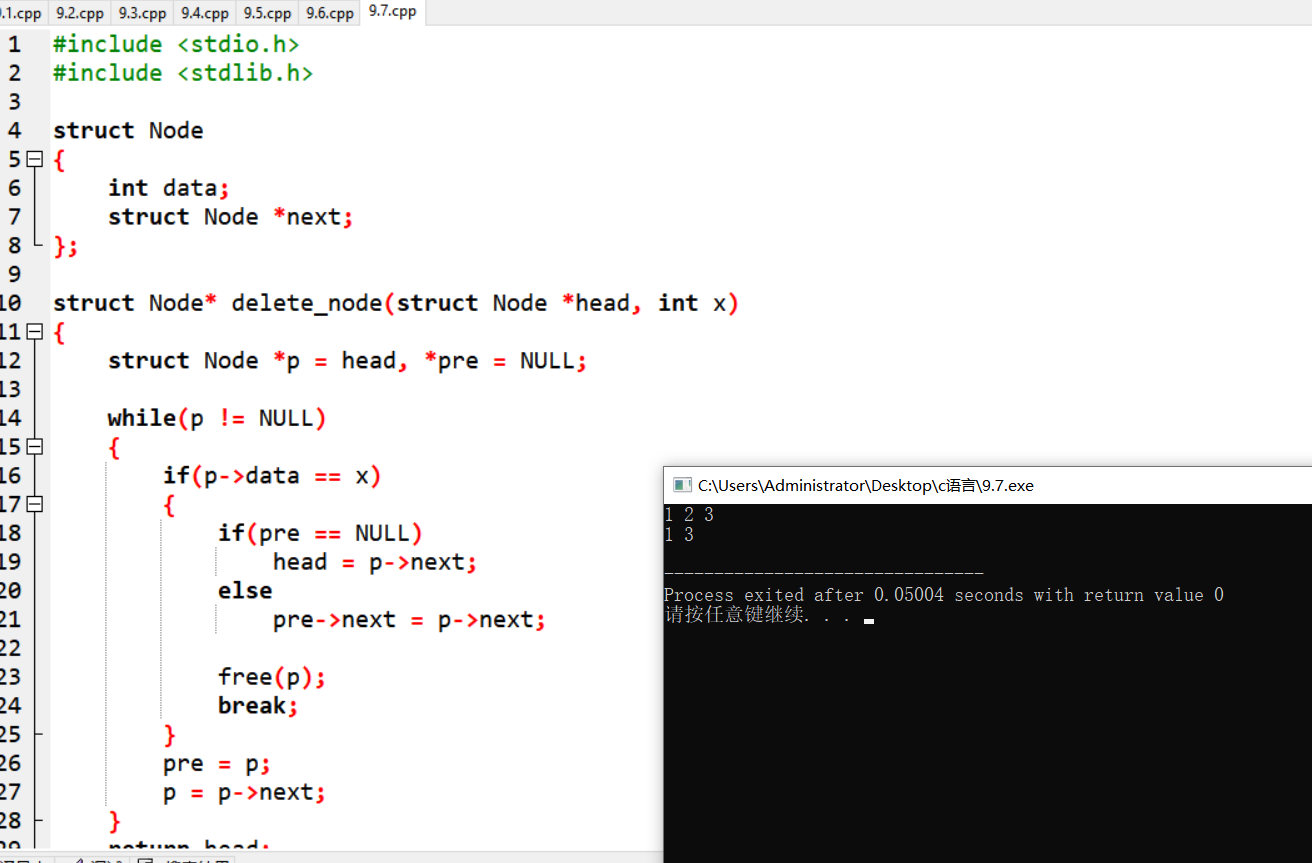屏幕截图 2025-12-15 145321